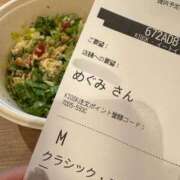 ヒメ日記 2025/06/08 14:12 投稿 めぐみ まじらぶ！