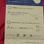 ヒメ日記 2023/10/08 11:02 投稿 五月（さつき） 熟女の風俗最終章 名古屋店