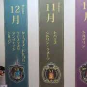 ヒメ日記 2023/11/19 01:38 投稿 五月（さつき） 熟女の風俗最終章 名古屋店