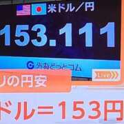 ヒメ日記 2024/04/11 17:00 投稿 五月（さつき） 熟女の風俗最終章 名古屋店