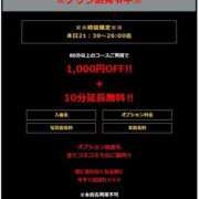 ヒメ日記 2024/12/30 23:03 投稿 夜風（よかぜ） 熟女の風俗最終章 名古屋店