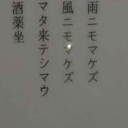 ヒメ日記 2025/05/17 10:33 投稿 夜風（よかぜ） 熟女の風俗最終章 名古屋店