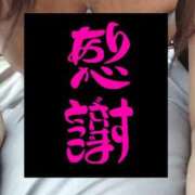 ヒメ日記 2026/04/09 12:42 投稿 夜風（よかぜ） 熟女の風俗最終章 名古屋店