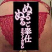 ヒメ日記 2026/04/16 15:22 投稿 夜風（よかぜ） 熟女の風俗最終章 名古屋店