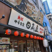 ヒメ日記 2026/10/14 21:52 投稿 夜風（よかぜ） 熟女の風俗最終章 名古屋店