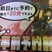ヒメ日記 2024/12/24 02:20 投稿 新葉（しんば） 熟女の風俗最終章 名古屋店