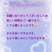 ヒメ日記 2025/12/09 02:09 投稿 新葉（しんば） 熟女の風俗最終章 名古屋店