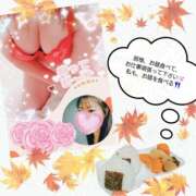 ヒメ日記 2024/12/09 12:45 投稿 優(ゆう) 高知デリヘル倶楽部 人妻熟女専門店