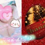 ヒメ日記 2024/12/09 19:00 投稿 優(ゆう) 高知デリヘル倶楽部 人妻熟女専門店