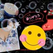 ヒメ日記 2024/12/27 15:16 投稿 優(ゆう) 高知デリヘル倶楽部 人妻熟女専門店