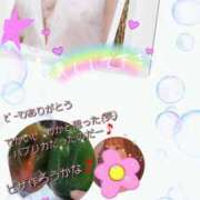 ヒメ日記 2025/01/20 14:08 投稿 優(ゆう) 高知デリヘル倶楽部 人妻熟女専門店