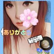 ヒメ日記 2025/04/20 18:23 投稿 優(ゆう) 高知デリヘル倶楽部 人妻熟女専門店