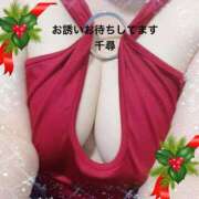 ヒメ日記 2024/12/21 16:48 投稿 夏目千尋 五十路マダム 浜松店(カサブランカグループ)