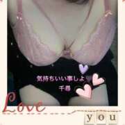 ヒメ日記 2025/04/12 13:40 投稿 夏目千尋 五十路マダム 浜松店(カサブランカグループ)