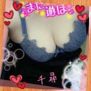 ヒメ日記 2025/05/31 17:30 投稿 夏目千尋 五十路マダム 浜松店(カサブランカグループ)