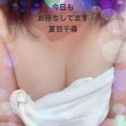 ヒメ日記 2025/07/27 11:30 投稿 夏目千尋 五十路マダム 浜松店(カサブランカグループ)