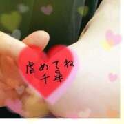 ヒメ日記 2025/10/03 18:50 投稿 夏目千尋 五十路マダム 浜松店(カサブランカグループ)