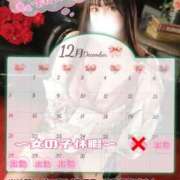 ヒメ日記 2025/12/21 23:55 投稿 ねね スイカ