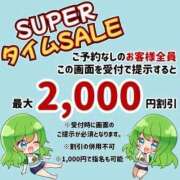 ヒメ日記 2026/04/01 19:08 投稿 ねね スイカ