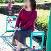 杉浦ここあ 出勤しました 五十路マダム 仙台店