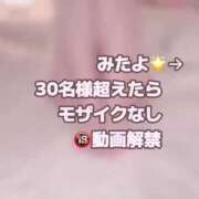 ヒメ日記 2024/12/13 12:04 投稿 ゆう 大牟田デリヘル倶楽部