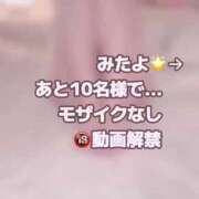 ヒメ日記 2024/12/13 18:03 投稿 ゆう 大牟田デリヘル倶楽部