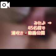 ヒメ日記 2024/12/30 12:05 投稿 ゆう 大牟田デリヘル倶楽部