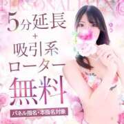 ヒメ日記 2025/01/25 18:09 投稿 ゆう 大牟田デリヘル倶楽部