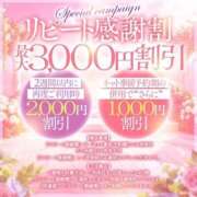 ヒメ日記 2025/06/29 12:43 投稿 ゆう 大牟田デリヘル倶楽部