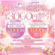 ヒメ日記 2025/07/02 20:43 投稿 ゆう 大牟田デリヘル倶楽部