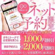 ヒメ日記 2025/07/05 19:26 投稿 ゆう 大牟田デリヘル倶楽部
