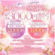 ヒメ日記 2025/07/10 18:56 投稿 ゆう 大牟田デリヘル倶楽部