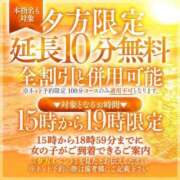 ヒメ日記 2025/07/23 17:53 投稿 ゆう 大牟田デリヘル倶楽部