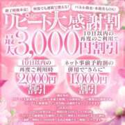 ヒメ日記 2025/07/24 19:33 投稿 ゆう 大牟田デリヘル倶楽部