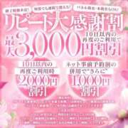 ヒメ日記 2025/07/25 19:28 投稿 ゆう 大牟田デリヘル倶楽部