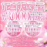 ヒメ日記 2025/07/27 12:23 投稿 ゆう 大牟田デリヘル倶楽部