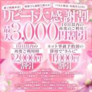 ヒメ日記 2025/07/29 18:23 投稿 ゆう 大牟田デリヘル倶楽部