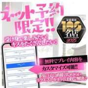ヒメ日記 2025/07/30 19:23 投稿 ゆう 大牟田デリヘル倶楽部
