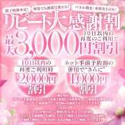 ヒメ日記 2025/08/01 17:43 投稿 ゆう 大牟田デリヘル倶楽部