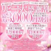 ヒメ日記 2025/08/05 18:03 投稿 ゆう 大牟田デリヘル倶楽部