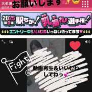 ヒメ日記 2025/08/05 22:33 投稿 ゆう 大牟田デリヘル倶楽部