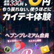 ヒメ日記 2025/08/20 20:43 投稿 ゆう 大牟田デリヘル倶楽部
