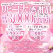 ヒメ日記 2025/08/22 19:49 投稿 ゆう 大牟田デリヘル倶楽部
