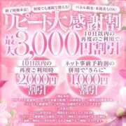 ヒメ日記 2025/08/28 18:23 投稿 ゆう 大牟田デリヘル倶楽部