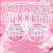 ヒメ日記 2025/08/31 13:33 投稿 ゆう 大牟田デリヘル倶楽部
