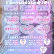 ヒメ日記 2025/09/05 19:33 投稿 ゆう 大牟田デリヘル倶楽部