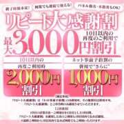 ヒメ日記 2025/09/06 17:47 投稿 ゆう 大牟田デリヘル倶楽部