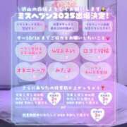 ヒメ日記 2025/09/07 20:53 投稿 ゆう 大牟田デリヘル倶楽部