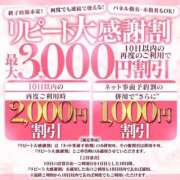 ヒメ日記 2025/09/08 18:34 投稿 ゆう 大牟田デリヘル倶楽部