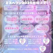 ヒメ日記 2025/09/08 19:15 投稿 ゆう 大牟田デリヘル倶楽部